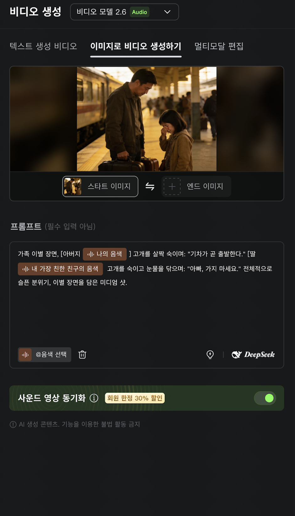 비디오 2.6 기능 사용 가이드 (14)
